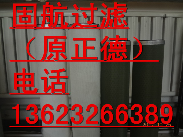 供应JLX系列100*800一级聚结滤芯