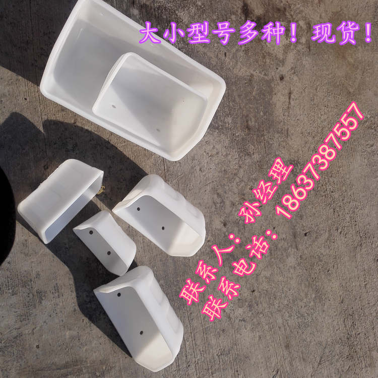 提升机塑料斗 提升机挂斗 上料小白斗