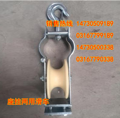 福建起重滑轮重庆起重滑车电力滑车放线滑车