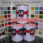 树脂进口色浆