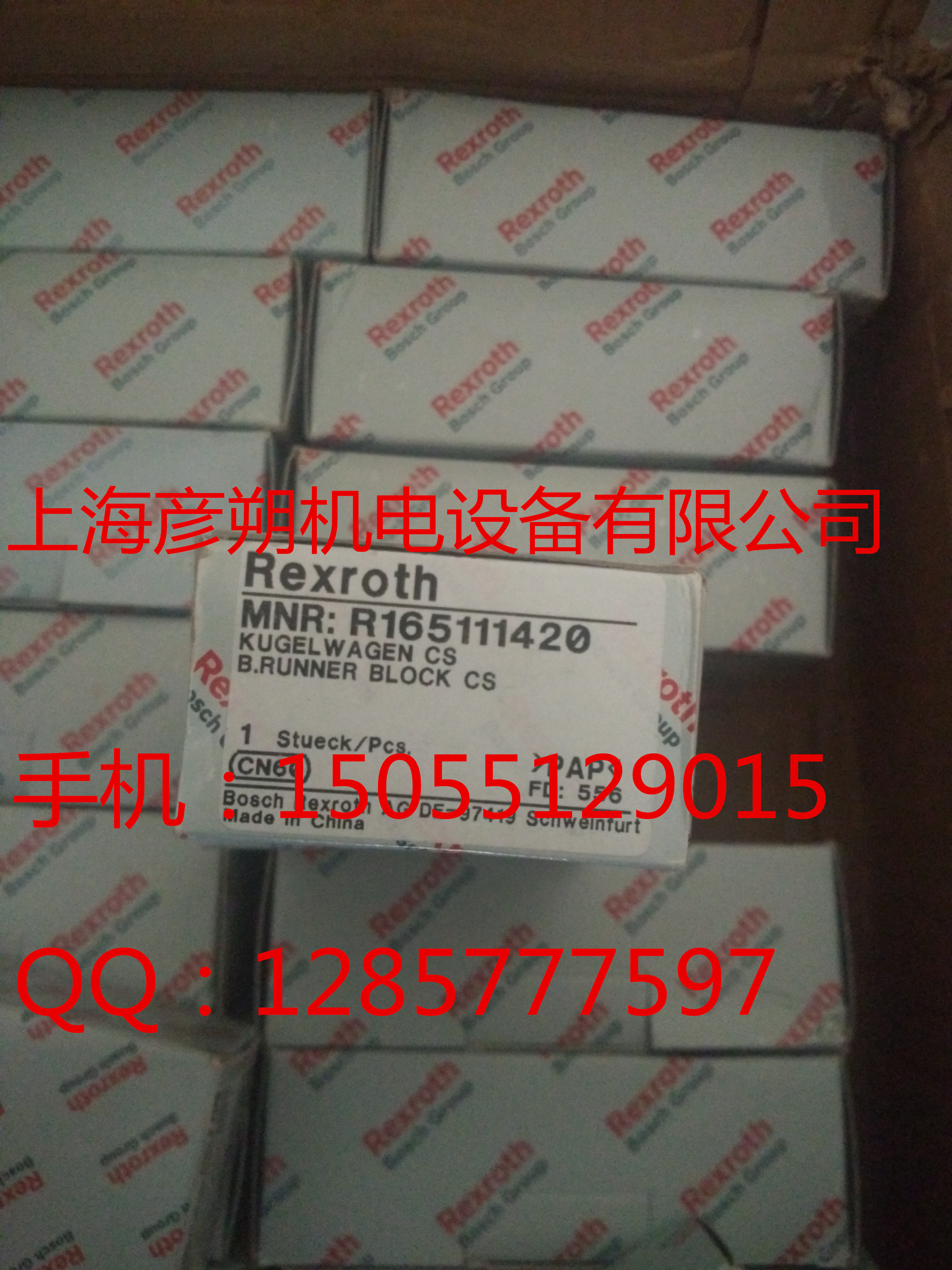 R165121420 力士乐滑块