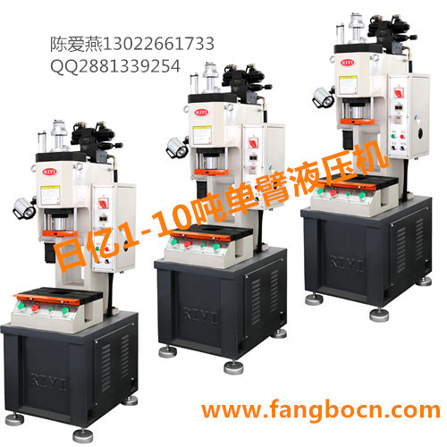 FBY-C05 压装液压机 压印液压机
