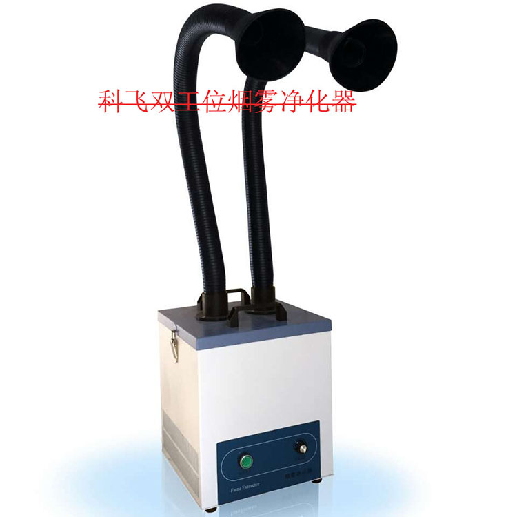 洛铁锡炉烟尘雾净化设备 异味处理设备