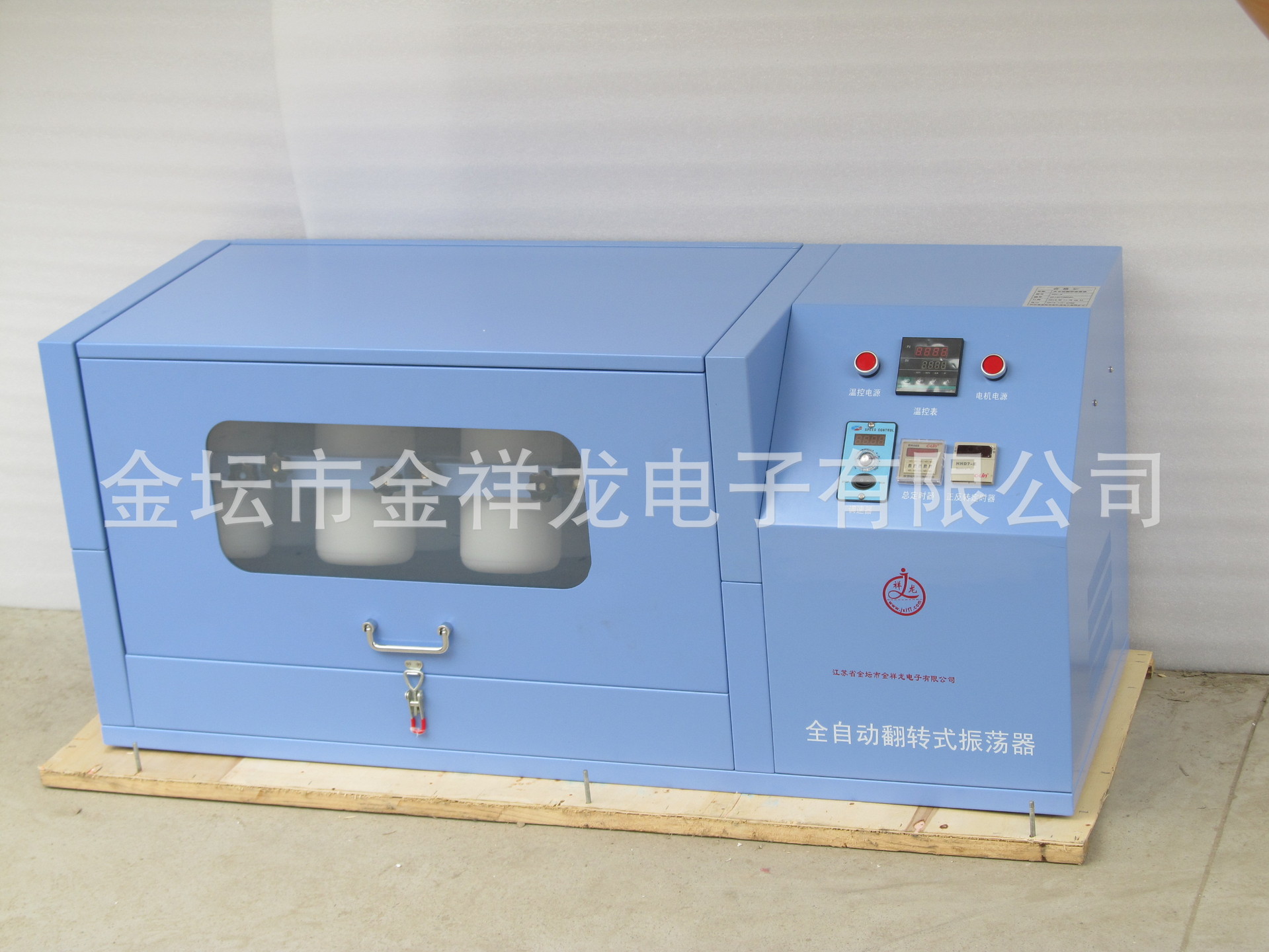 GGC-W全自动翻转式振荡器