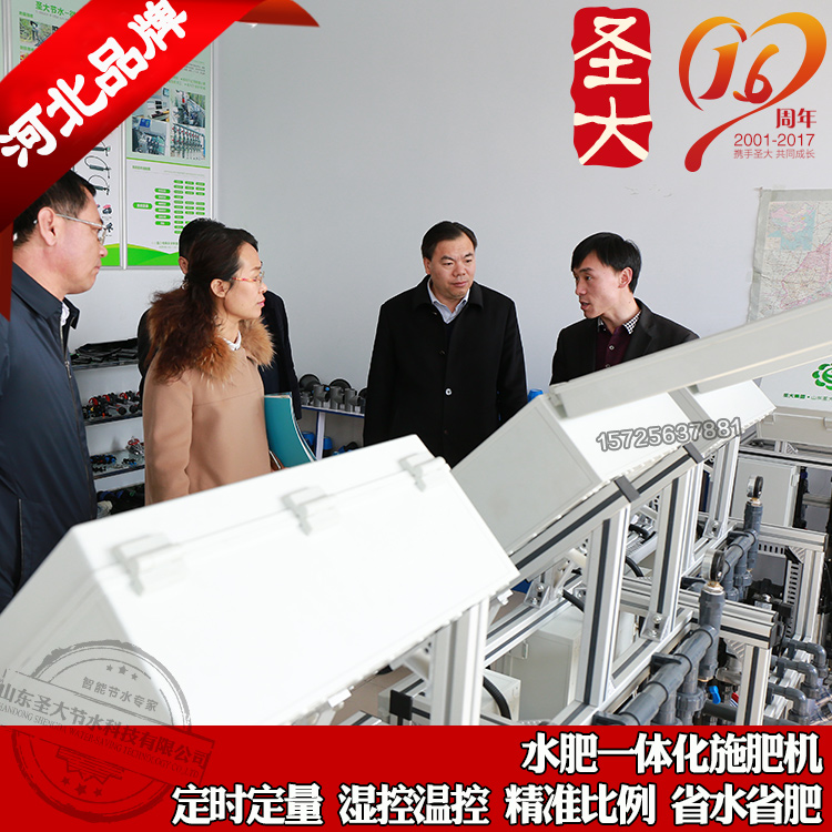 河北水肥一体化设备厂家智能电动施肥机