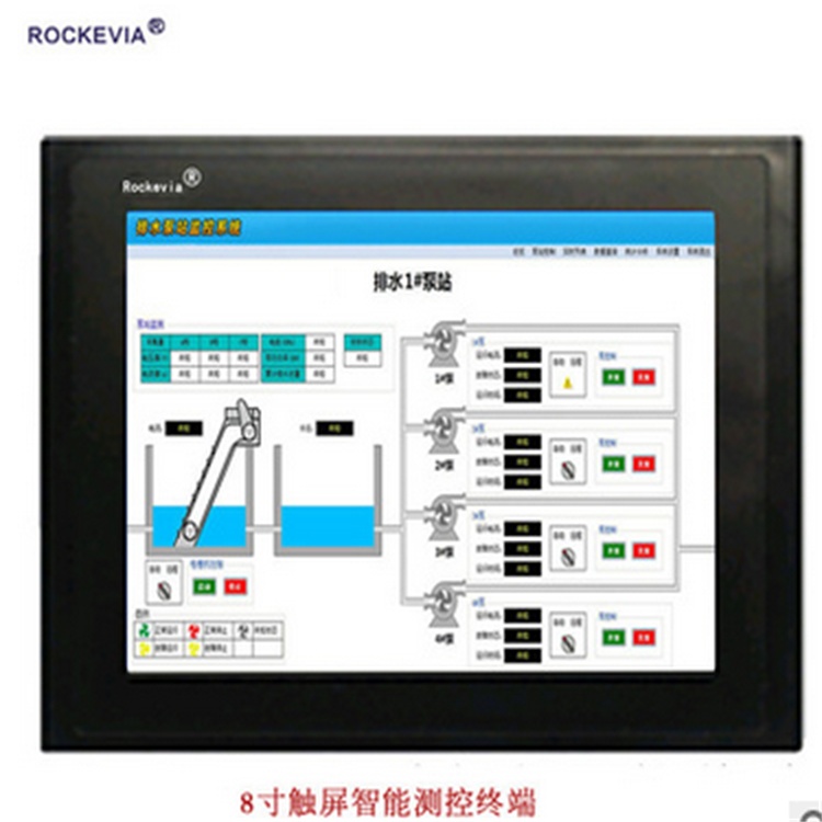 威盛DDCC1503嵌入式能测控终端