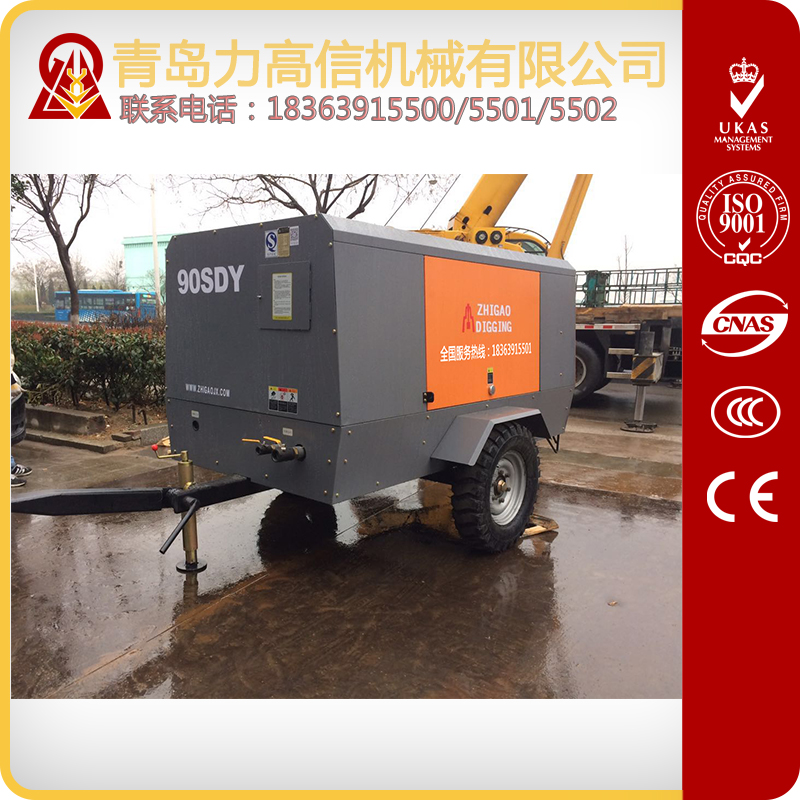 山东力高信 90KW 二轮 电移 空压机 螺杆机 全国有售
