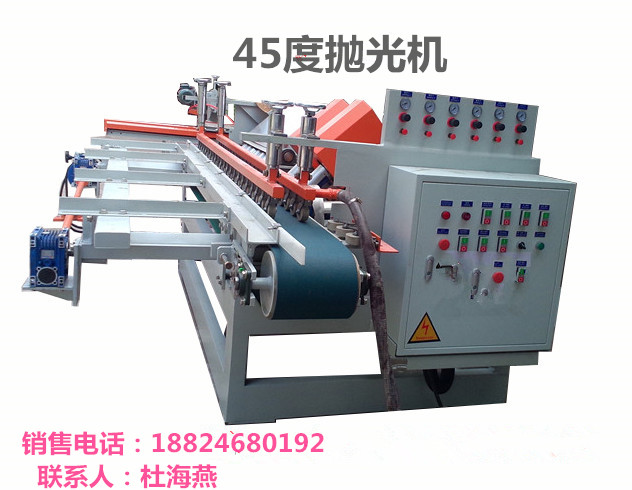HTZ-1200型陶瓷直边45度抛光机