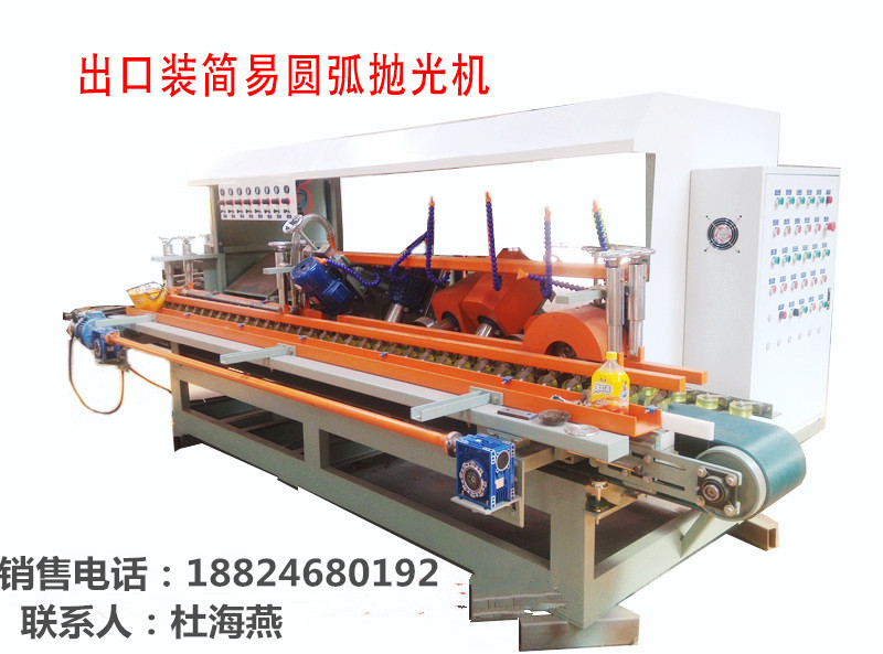 HT-1000型陶瓷双边45度抛光机