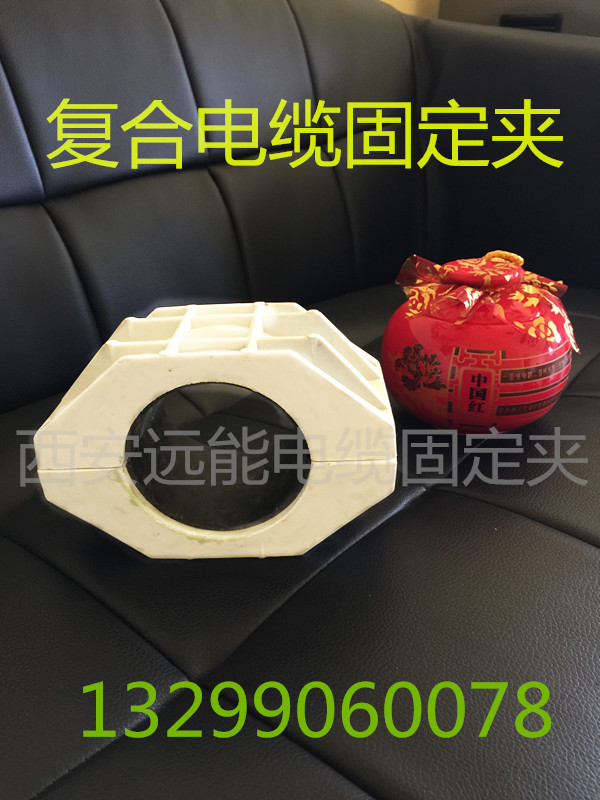 多种高强度电缆固定卡子