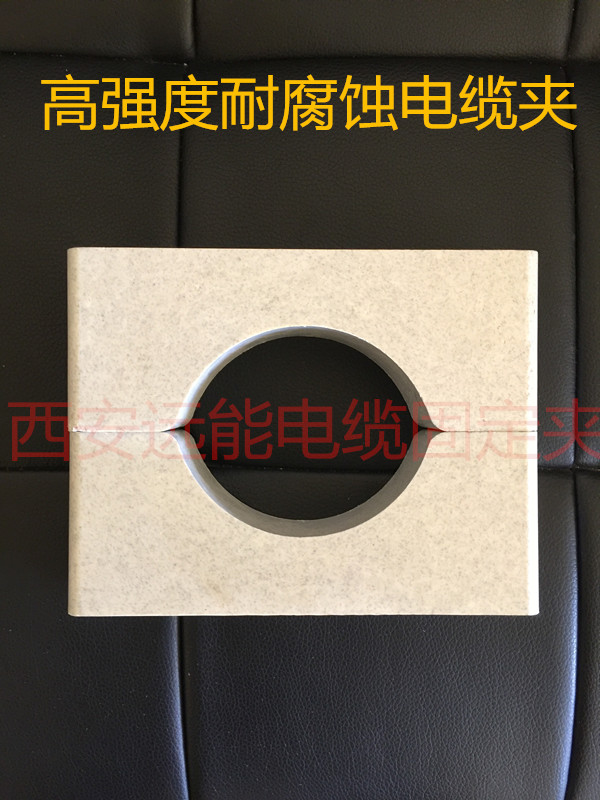 高压电缆固定夹厂家|耐腐蚀高压电缆卡子