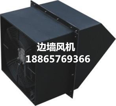 防爆DWEX边墙风机