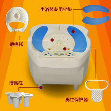 助康温水坐浴恒温坐浴器免蹲
