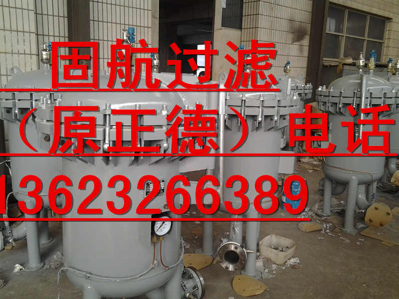 120立方150LGF喷气燃料过滤分离器