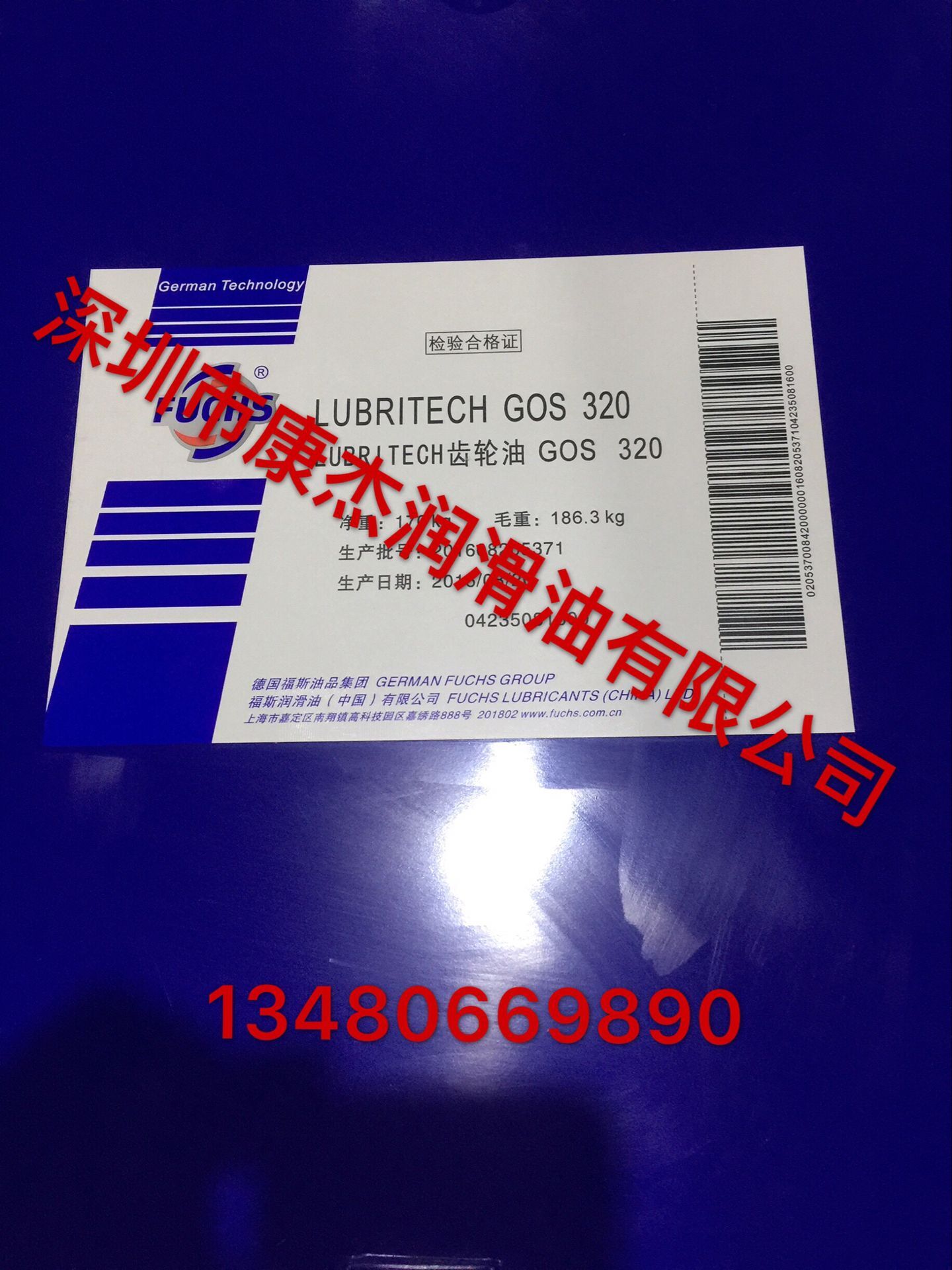 福斯LUBRITECH GOS 320