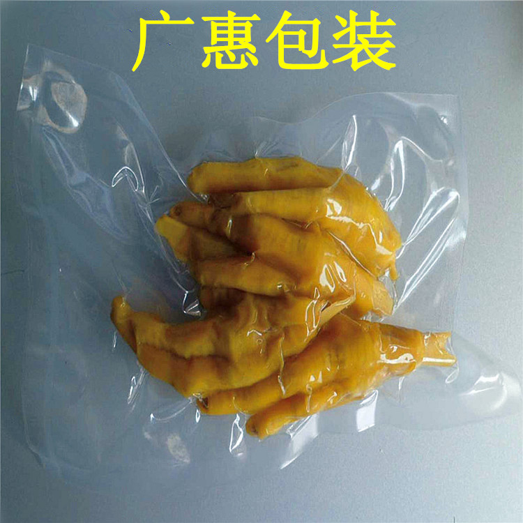 东莞便宜出售印刷蒸煮真空袋  透明尼龙抽真空袋定制