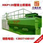 河南恒睿HKP-110  客土喷播机 六方
