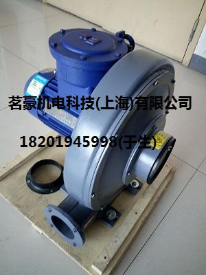 台湾全风防爆型CX-125透浦中压鼓风机