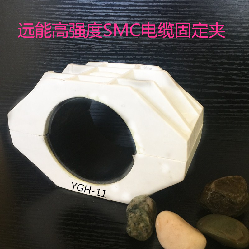 固定电缆的东西|远能电缆固定夹具生产