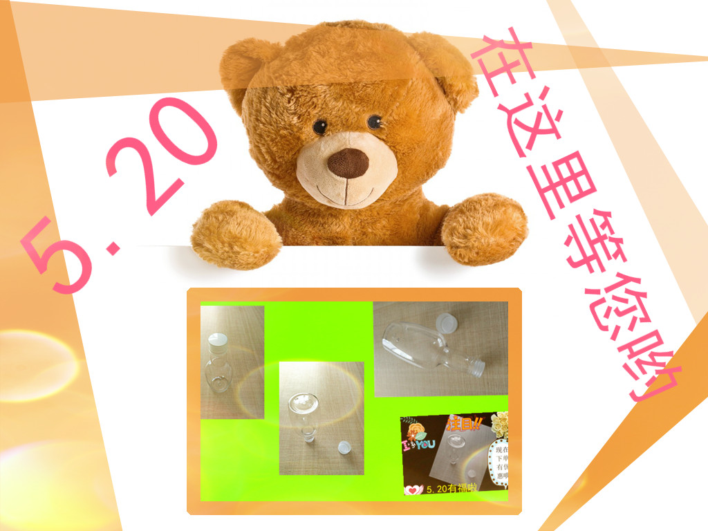 鑫科鹏kp01新型塑料瓶pet异型瓶