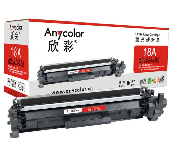 欣彩anycolorCF218A打印粉盒