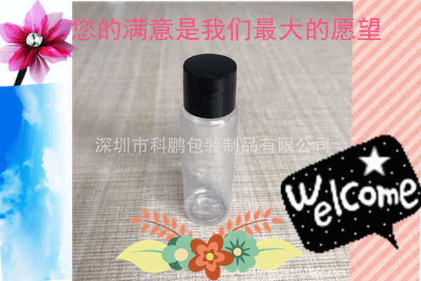 塑料瓶空瓶优质塑料瓶塑料瓶批发厂家