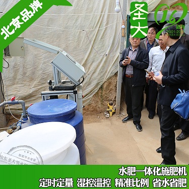 全自动施肥机厂家 北京蔬菜基地种植智能灌