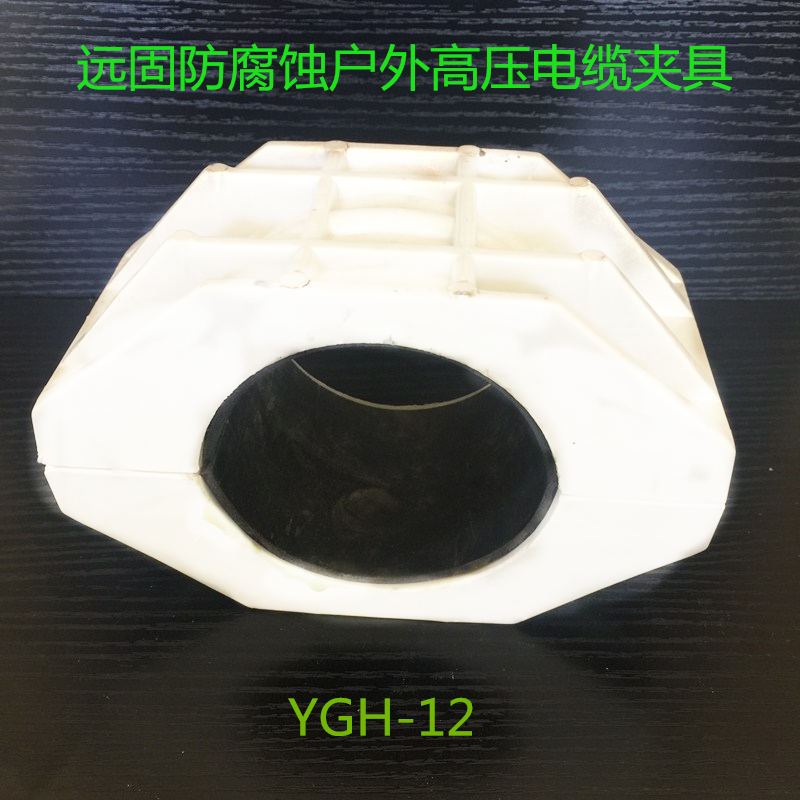 SMC防腐蚀户外高压杆用电缆夹子电缆抱箍