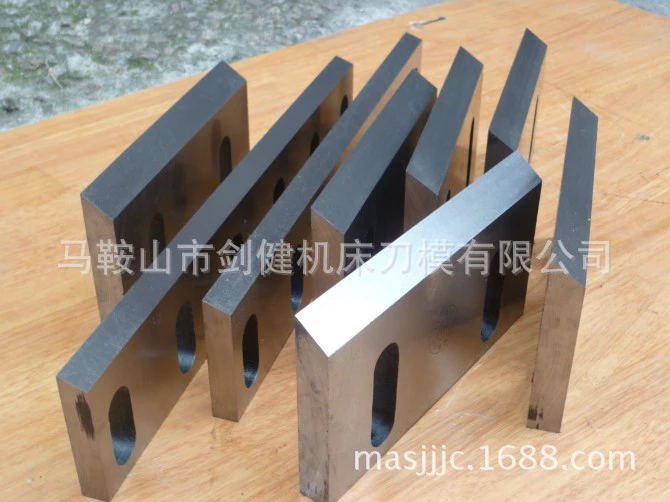 塑胶/塑料粉碎机刀片