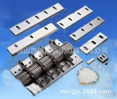 粉碎机刀片长期供应