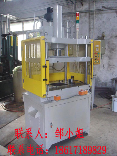 供应20T 30T 50T快速油压机